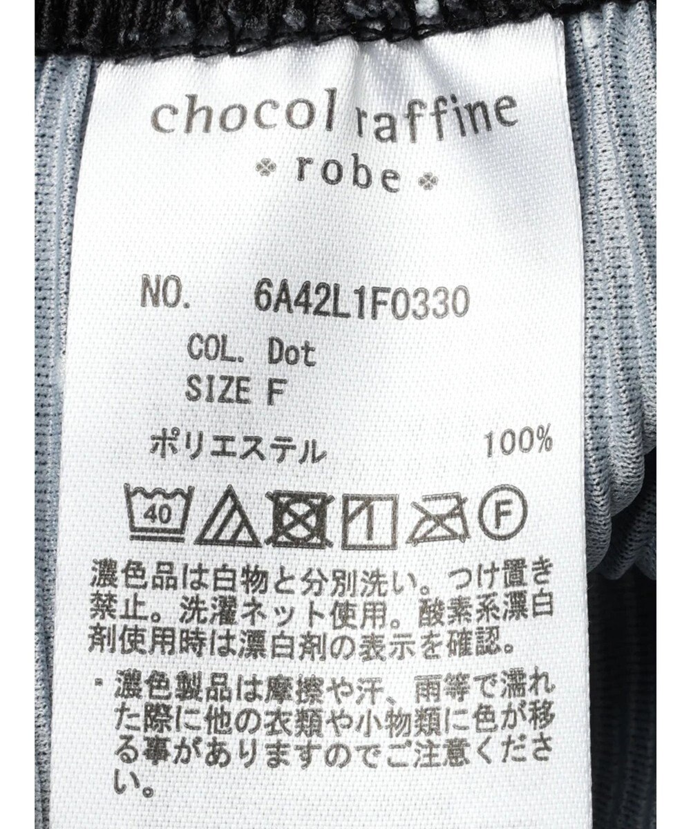 Green Parks BEST PRICE セルフカットプリーツパンツ 