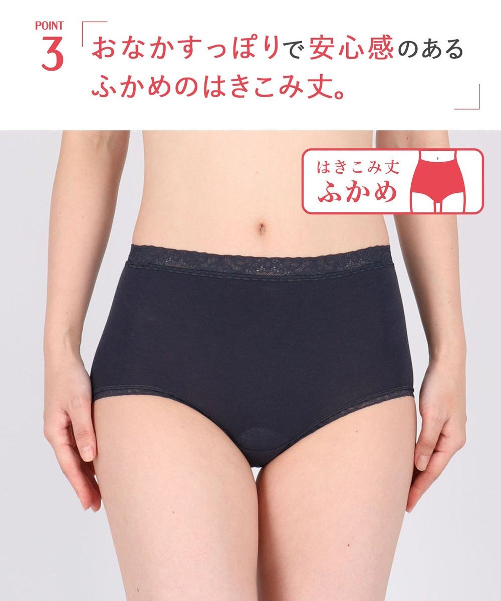 Wing ショーツ 綿混(身生地部) やさしい肌あたり 【デイリーフィット やわらかコットン】 はきこみ丈ふかめ EC3230 ウイング／ワコール 