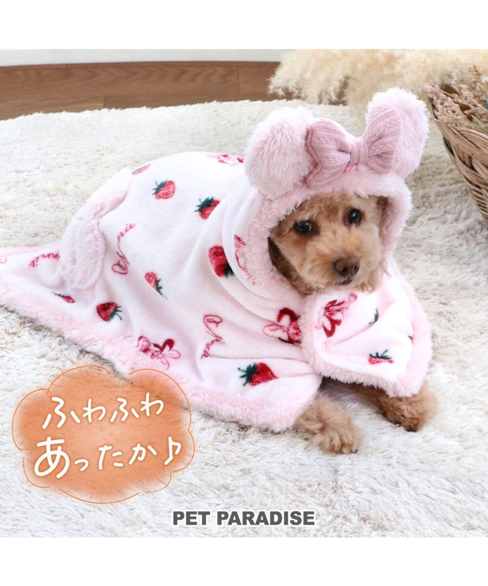犬 服 ディズニー ミニーマウス 着る毛布 小型犬 苺柄 Pet Paradise ファッション通販 公式通販 オンワード クローゼット