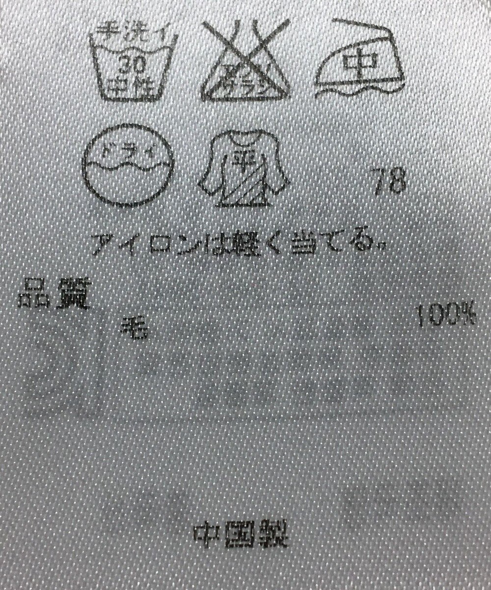 ONWARD Reuse Park 【23区】ニット秋冬 