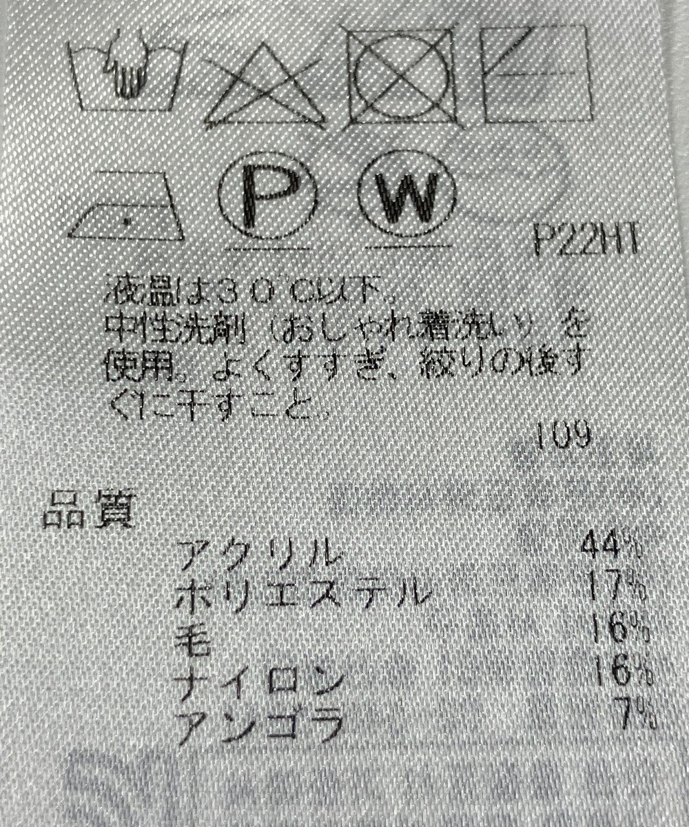 ONWARD Reuse Park 【組曲】ニット春夏 