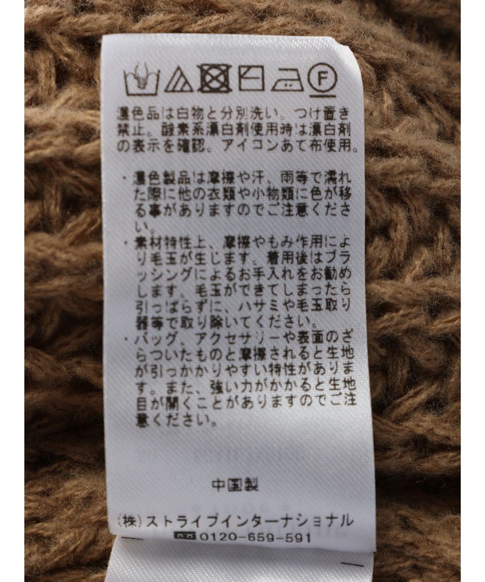 Green Parks ケーブルニットベスト 