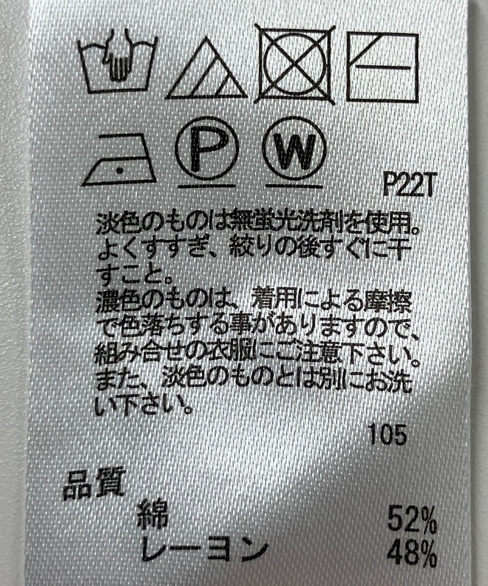 ONWARD Reuse Park 【any SiS】ニット春夏 