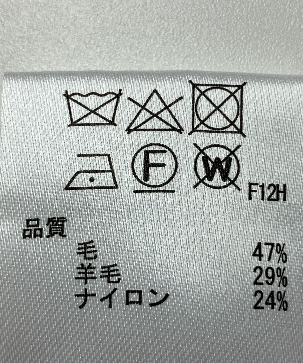 ONWARD Reuse Park 【any SiS】ニット秋冬 