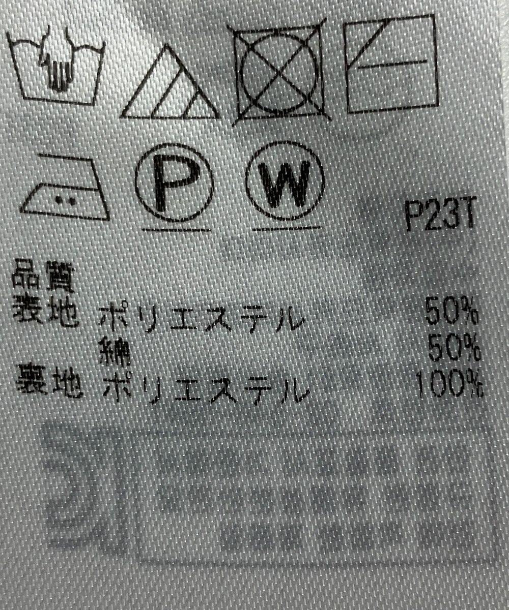 ONWARD Reuse Park 【組曲】スカート春夏 