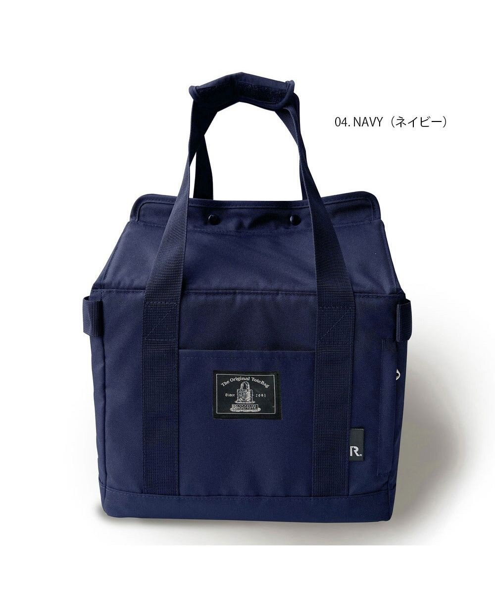 ROOTOTE 6624【簡易保冷】RT.サーモキーパーボックス.ベーシック-C 