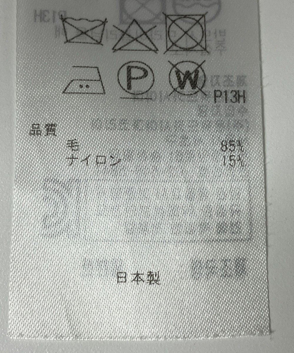 ONWARD Reuse Park 【23区】ジャケット秋冬 