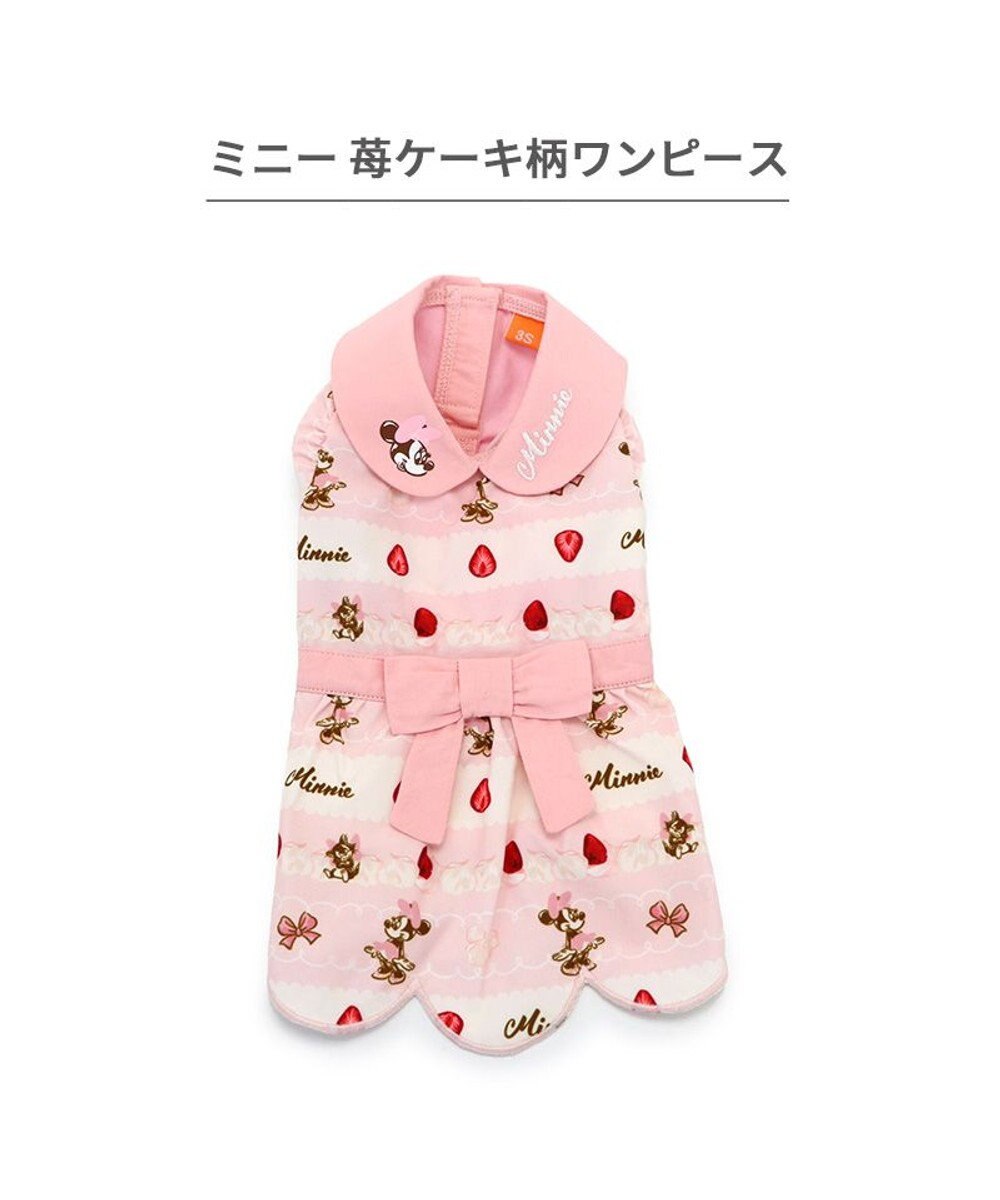 PET PARADISE ディズニー ミニーマウス ワンピース 《苺ケーキ柄》 小型犬 