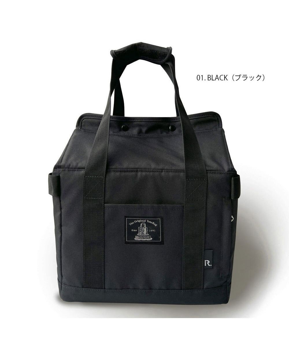 ROOTOTE 6624【簡易保冷】RT.サーモキーパーボックス.ベーシック-C 