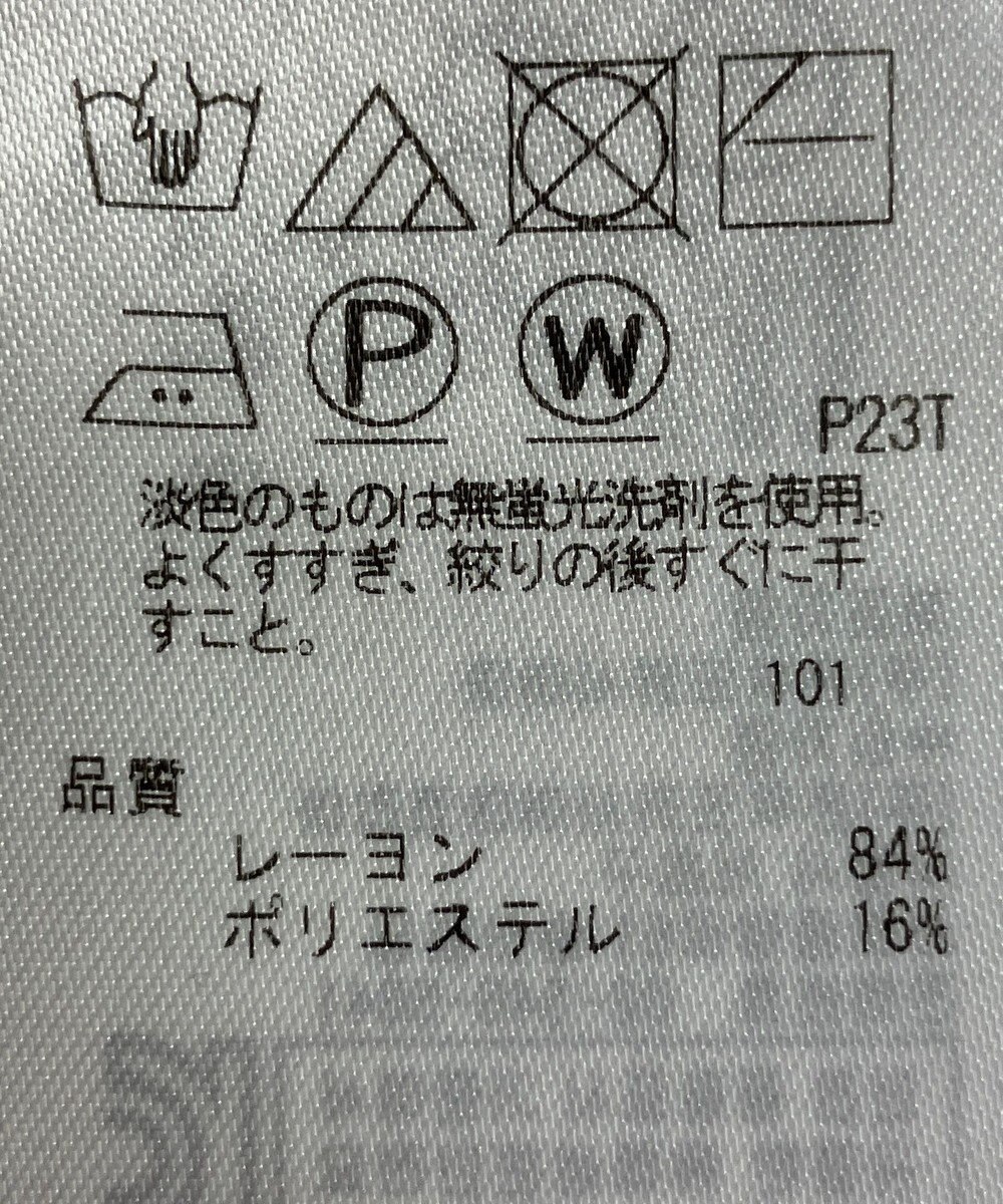 ONWARD Reuse Park 【23区】ニット秋冬 