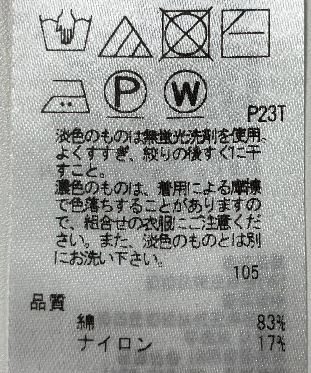ONWARD Reuse Park 【23区】ニット春夏 