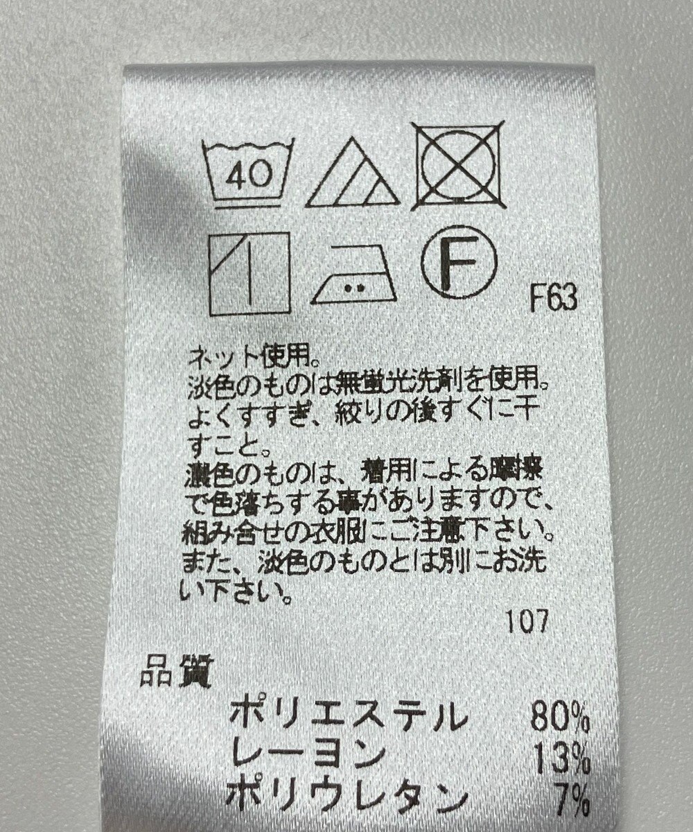 ONWARD Reuse Park 【UNFILO】カットソー秋冬 