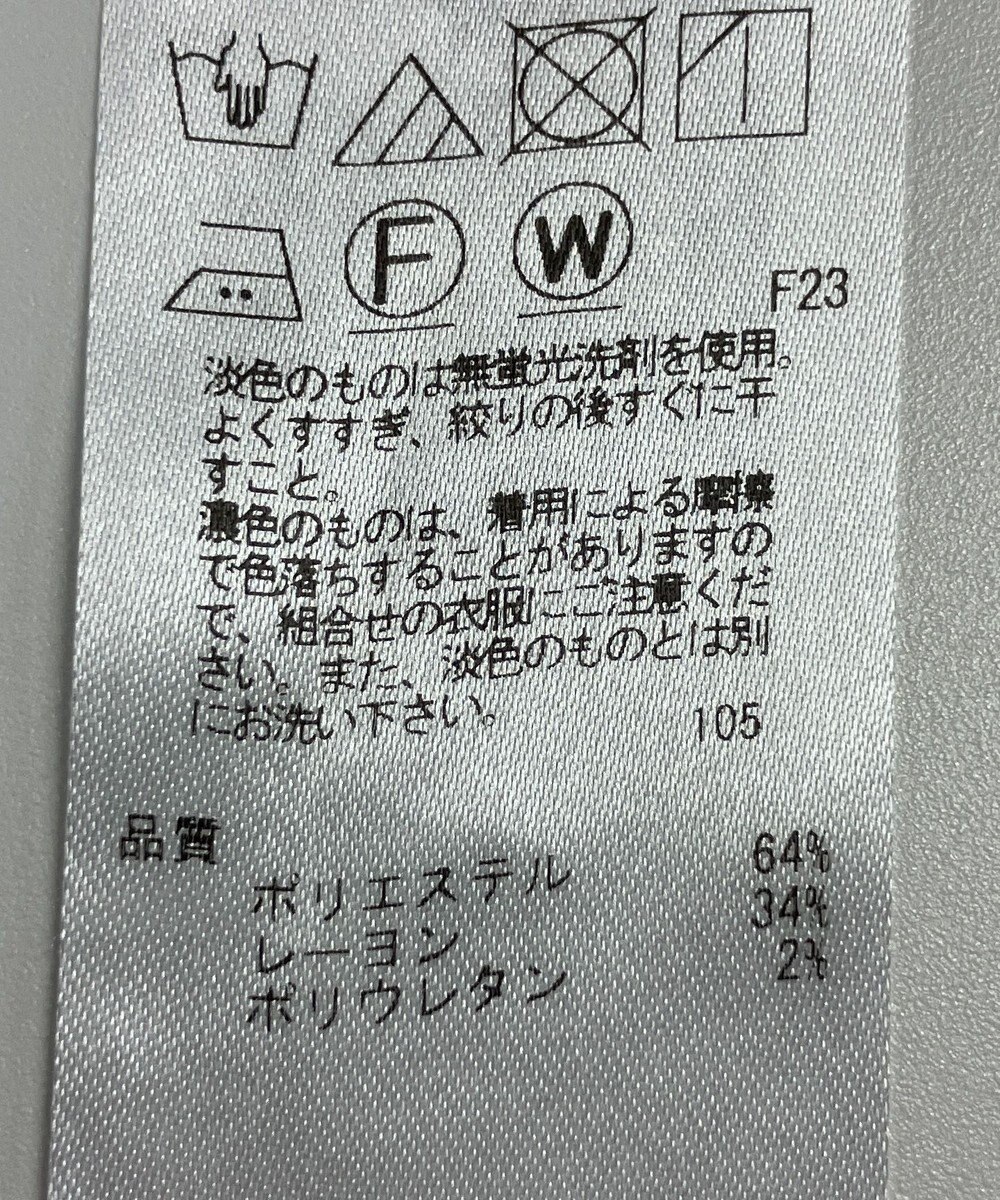 ONWARD Reuse Park 【23区】パンツ秋冬 