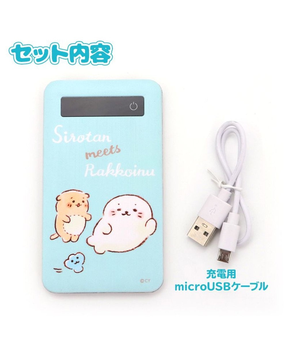 しろたん モバイルバッテリー ミーツ柄 usb出力 リチウムイオンポリマー充電器 スマホ充電器 電池容量3 7v 4000mah アザラシ あざらし かわいい キャラクター マザーガーデン 父の日 母の日 Mother Garden ファッション通販 公式通販 オンワード しろたん モバイルバッテリー ミーツ柄 usb出力 リチウムイオンポリマー充電器 スマホ充電器 電池容量3 7v 4000mah アザラシ あざらし かわいい キャラクター マザーガーデン 父の日 母の日 Mother Garden ファッション通販 公式通販 オンワード