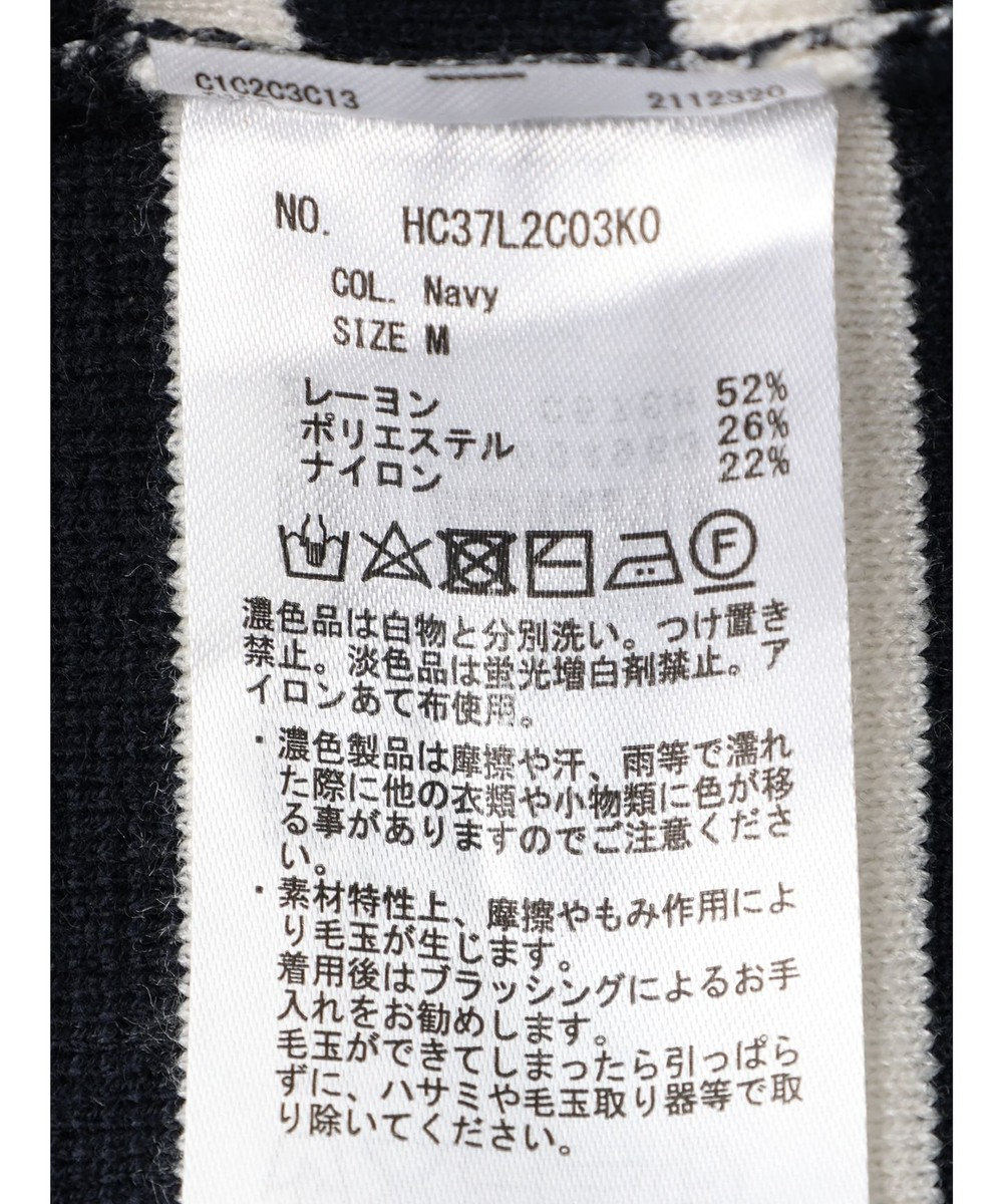 AMERICAN HOLIC バイパチショルダーボタンニットプルオーバー 