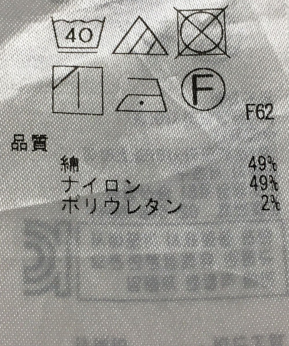 ONWARD Reuse Park 【自由区】パンツ秋冬 