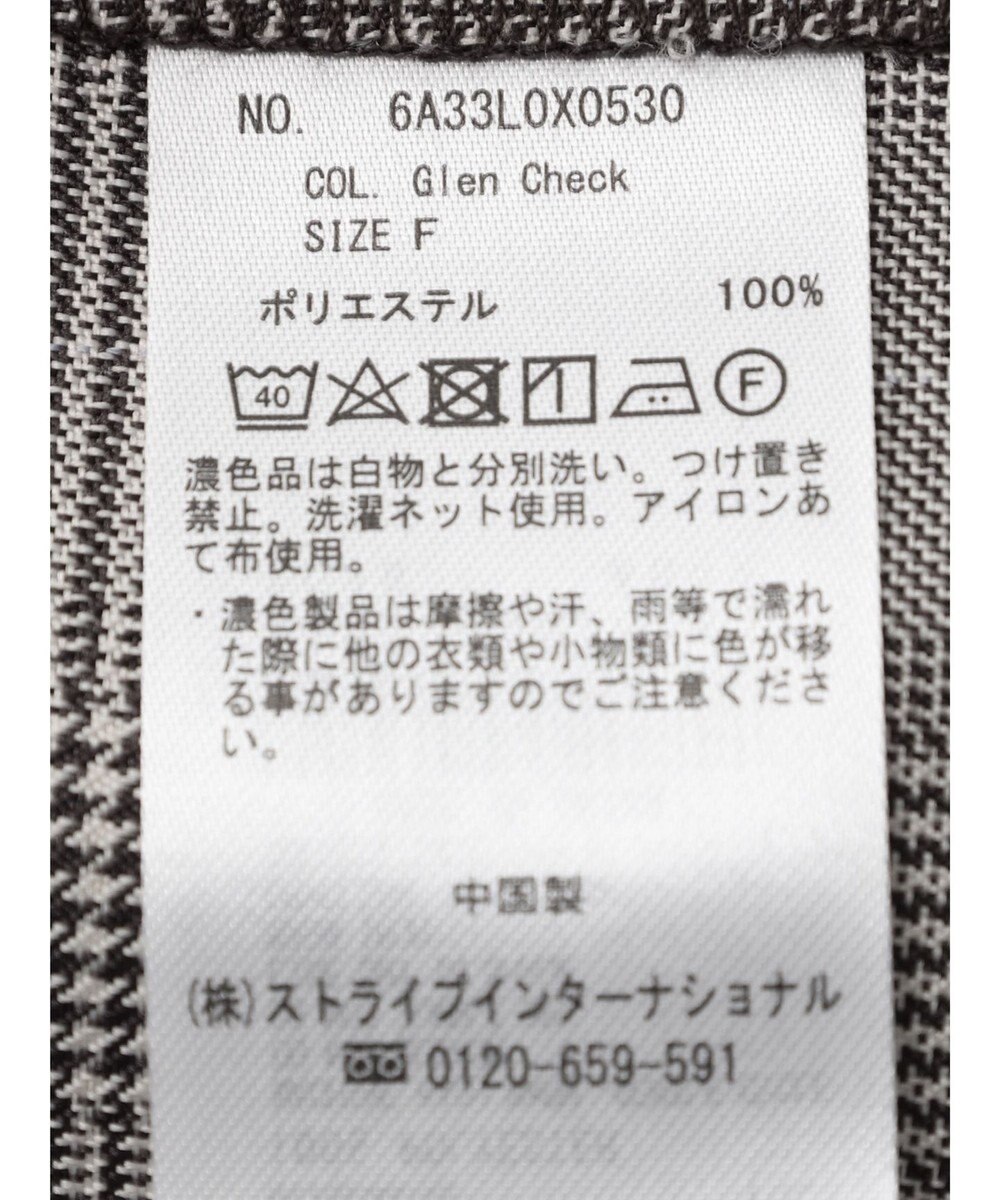 Green Parks アソート柄薄手ベスト 