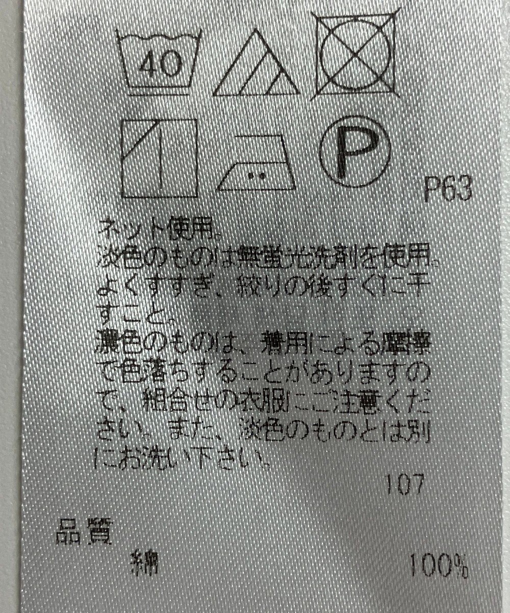 ONWARD Reuse Park 【23区】カットソー秋冬 