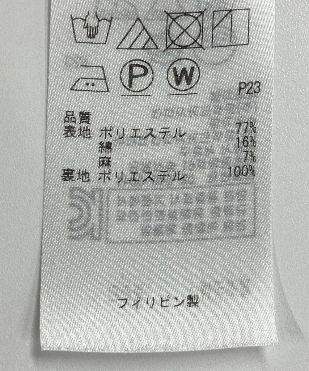 ONWARD Reuse Park 【自由区】スカート春夏 