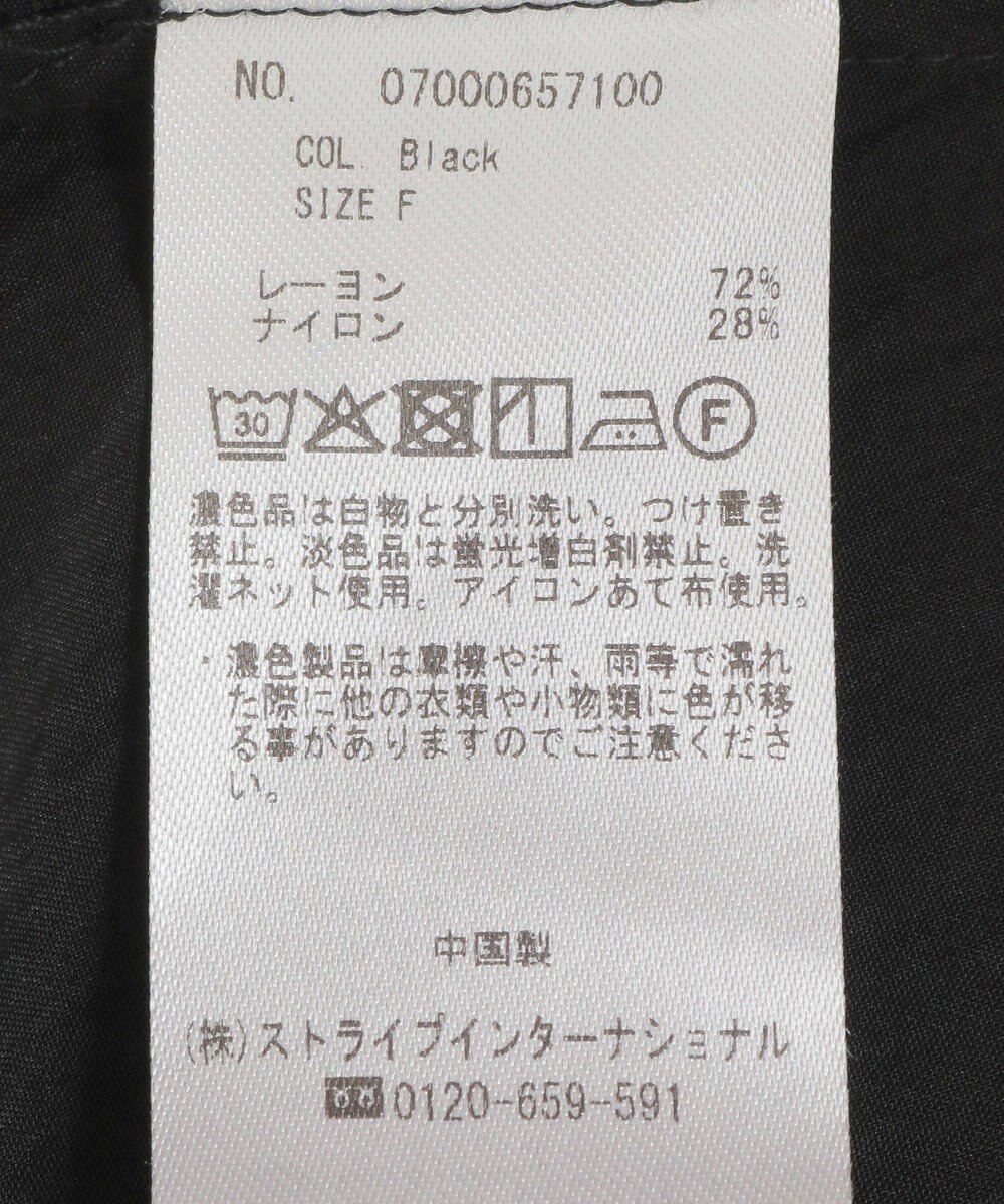 YECCA VECCA 【接触冷感】裾バルーン切替デザインヘムシャツ 