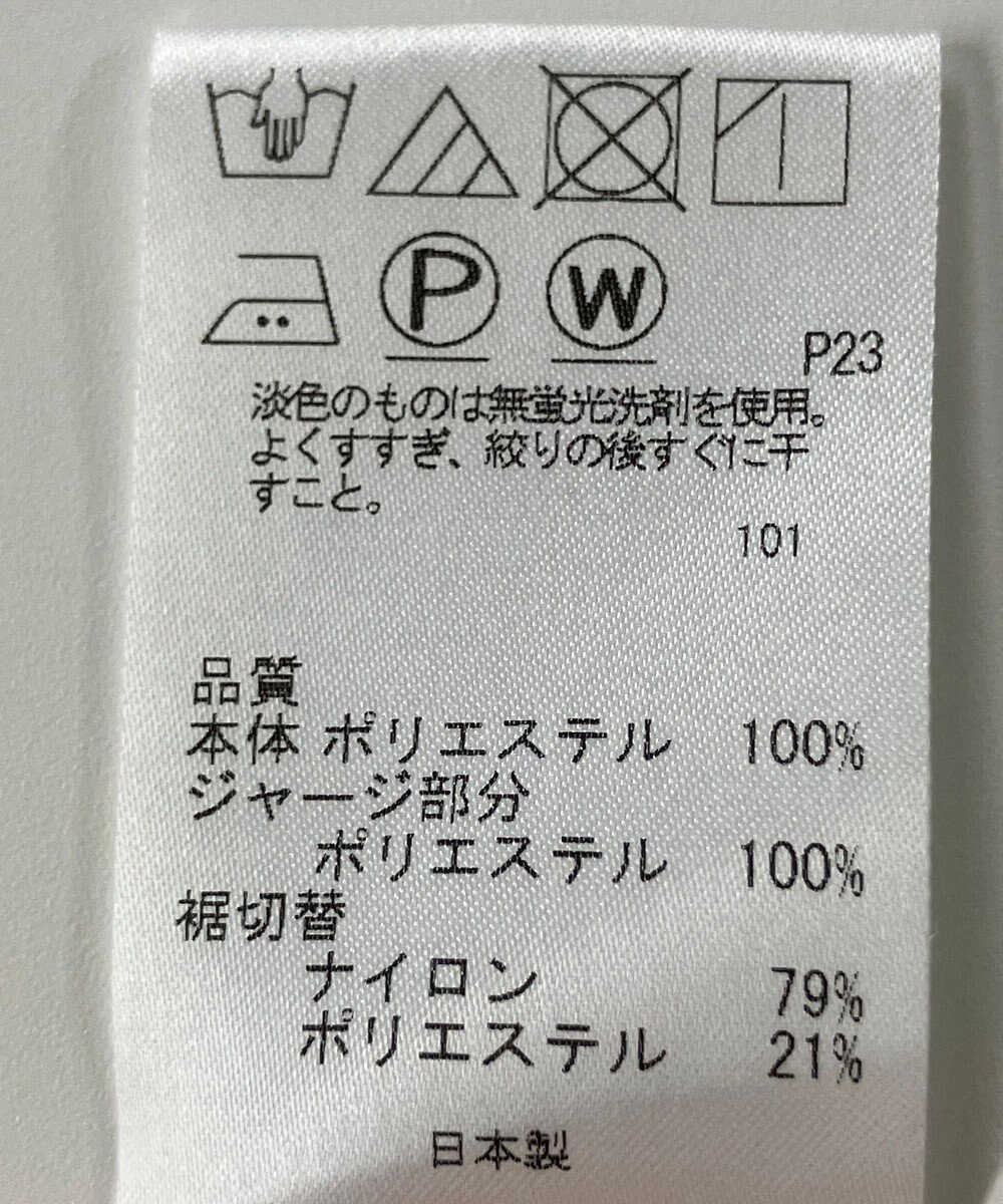 ONWARD Reuse Park 【J.PRESS】カットソー秋冬 