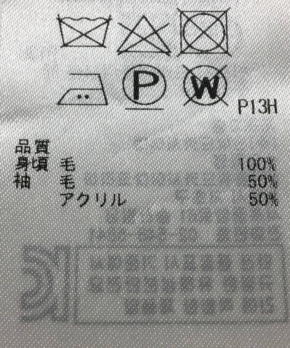 ONWARD Reuse Park 【組曲】カットソー秋冬 