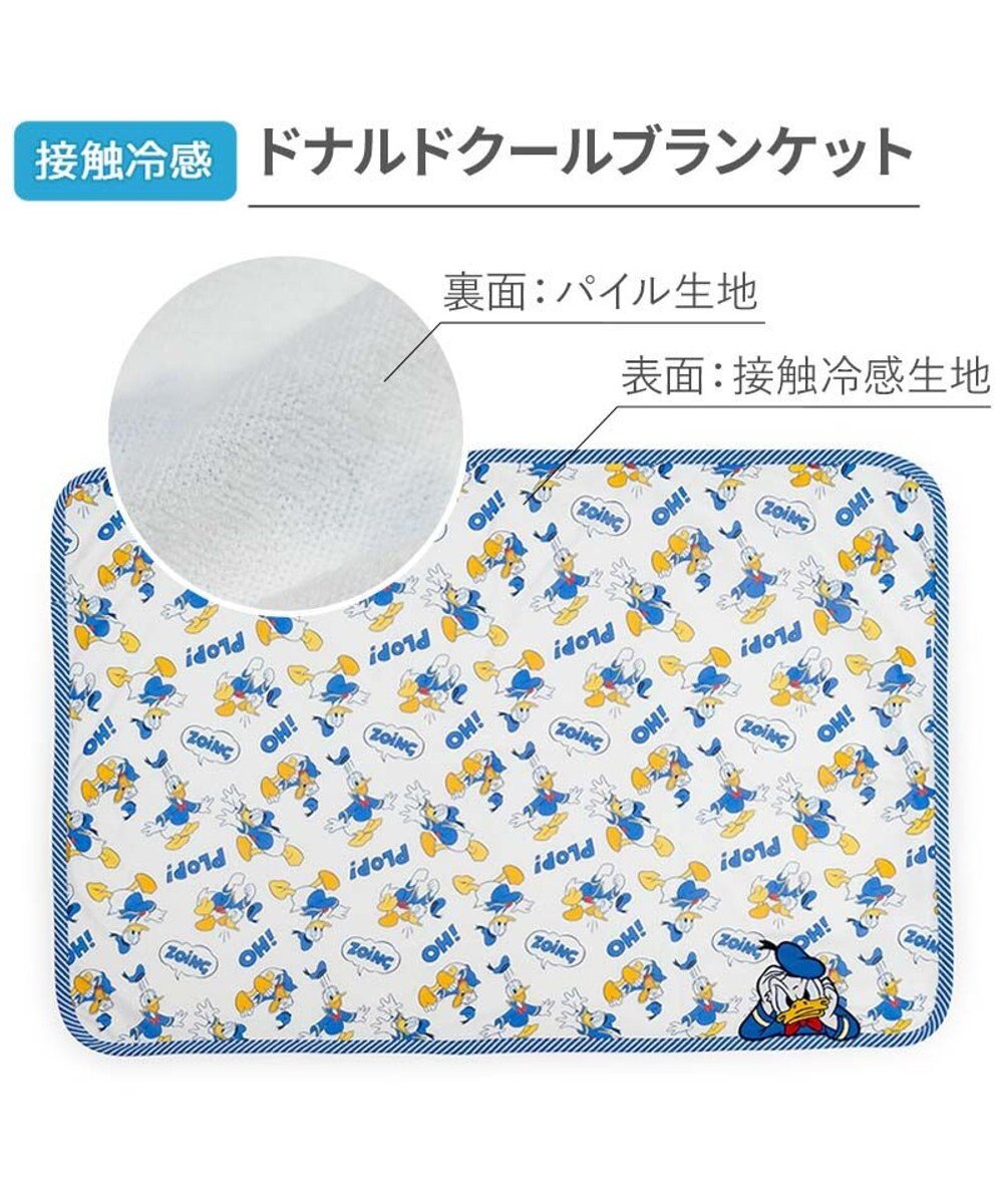 PET PARADISE ディズニー ドナルドダック クール ブランケット 