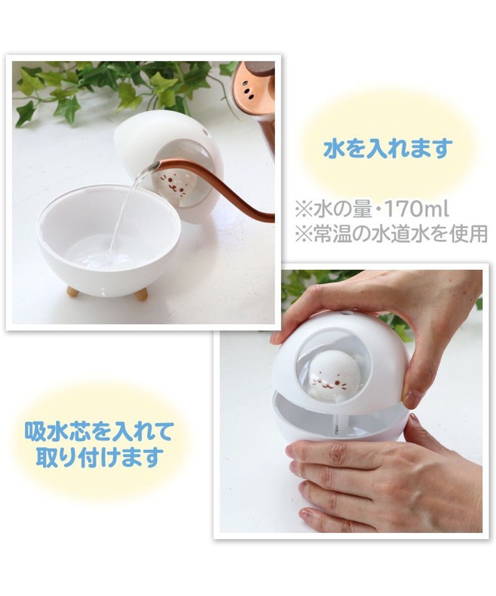 しろたん usb 卓上加湿器 卓上 Usb 式 小型 超音波 卓上加湿器 超音波加湿器 丸型 空焚き防止 連即運転5時間 乾燥対策 おしゃれ かわいい オフィス 勉強 デスク プレゼント ギフト 誕生日 マザーガーデン母の日 母の日ギフト Mother Garden ファッション通販 しろたん usb 卓上加湿器 卓上 Usb 式 小型 超音波 卓上加湿器 超音波加湿器 丸型 空焚き防止 連即運転5時間 乾燥対策 おしゃれ かわいい オフィス 勉強 デスク プレゼント ギフト 誕生日 マザーガーデン母の日 母の日ギフト Mother Garden ファッション通販