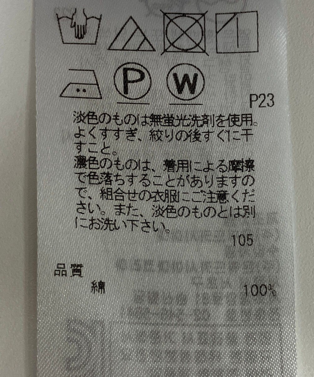 ONWARD Reuse Park 【23区】ブラウス秋冬 