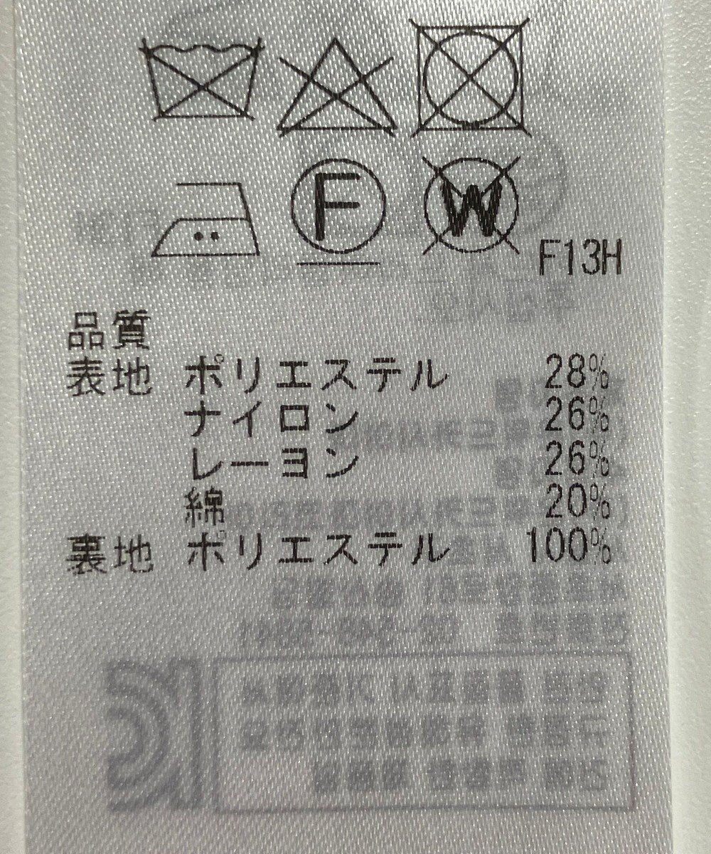 ONWARD Reuse Park 【自由区】スカート春夏 