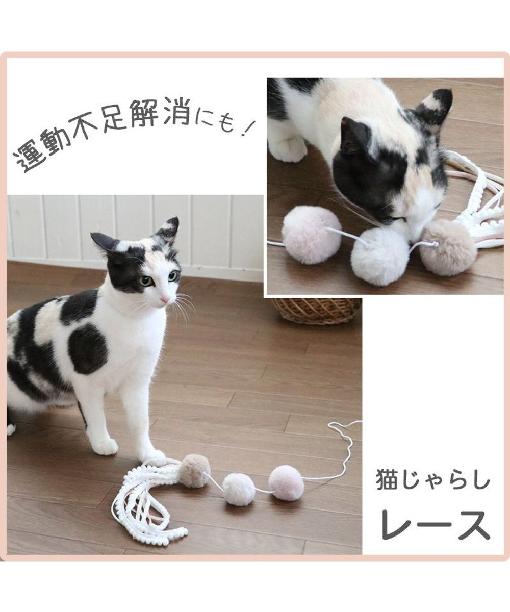 猫 おもちゃ 猫じゃらし ぽんぽん レース / PET PARADISE