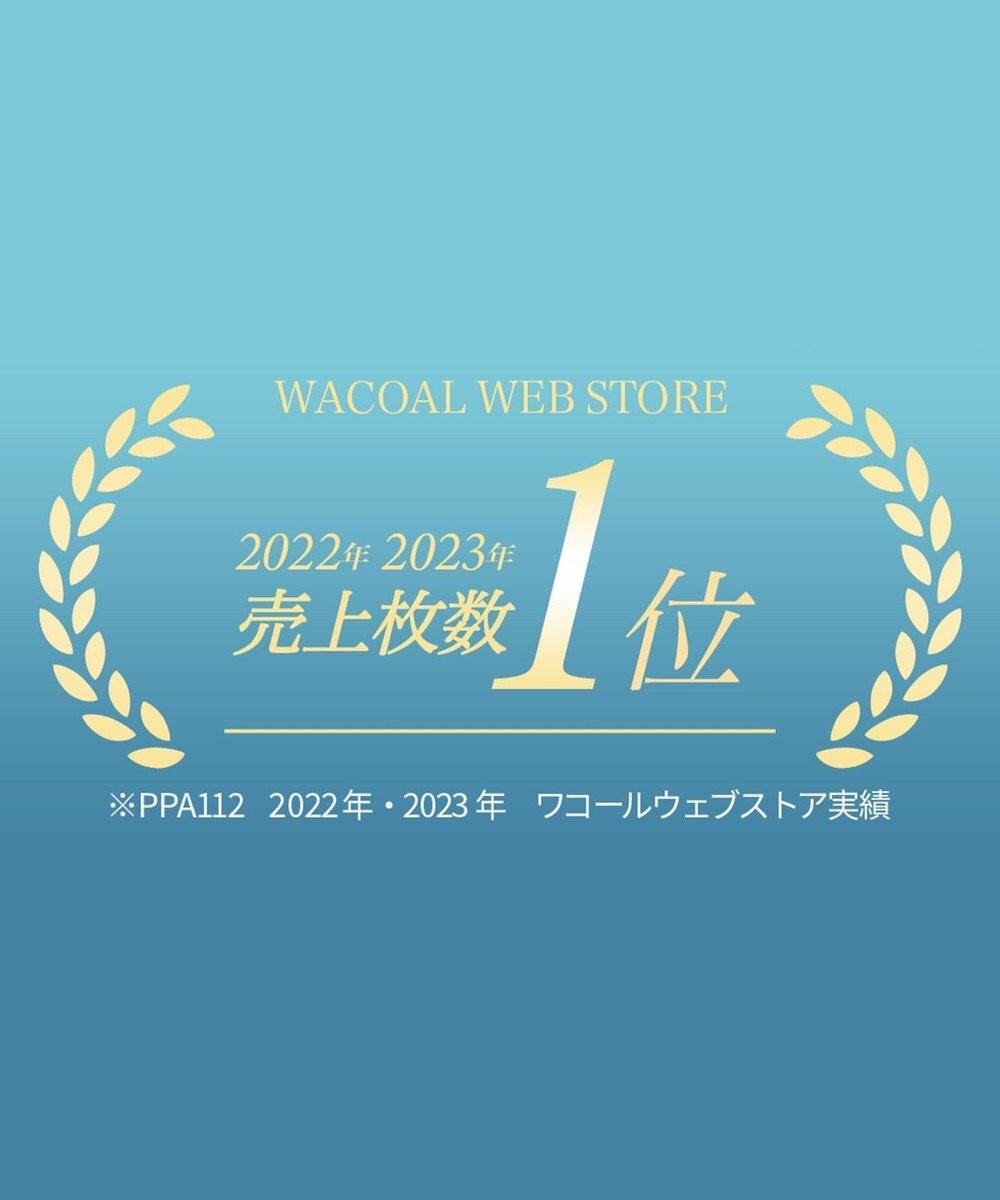 WACOAL 【ディアヒップ】 ショーツ はきこみ丈ふかめ 綿混(身生地) ヒップを包みこむフィット感 やさしいはきごこち PPA112 /ワコール 