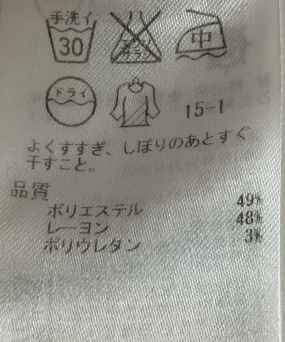 ONWARD Reuse Park 【ICB】パンツ秋冬 