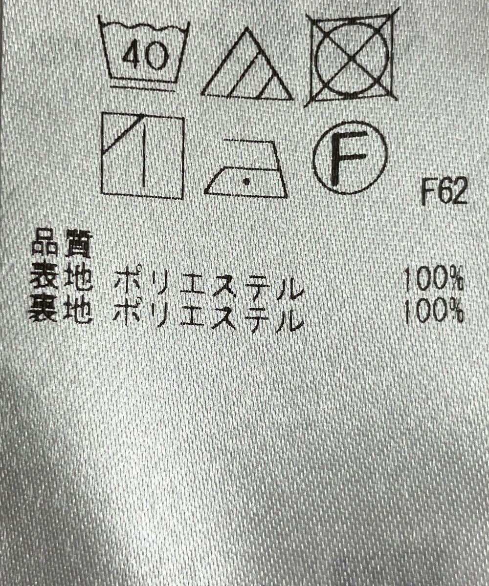 ONWARD Reuse Park 【自由区】パンツ春夏 