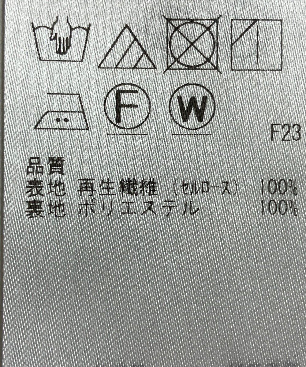 ONWARD Reuse Park 【23区】スカート春夏 