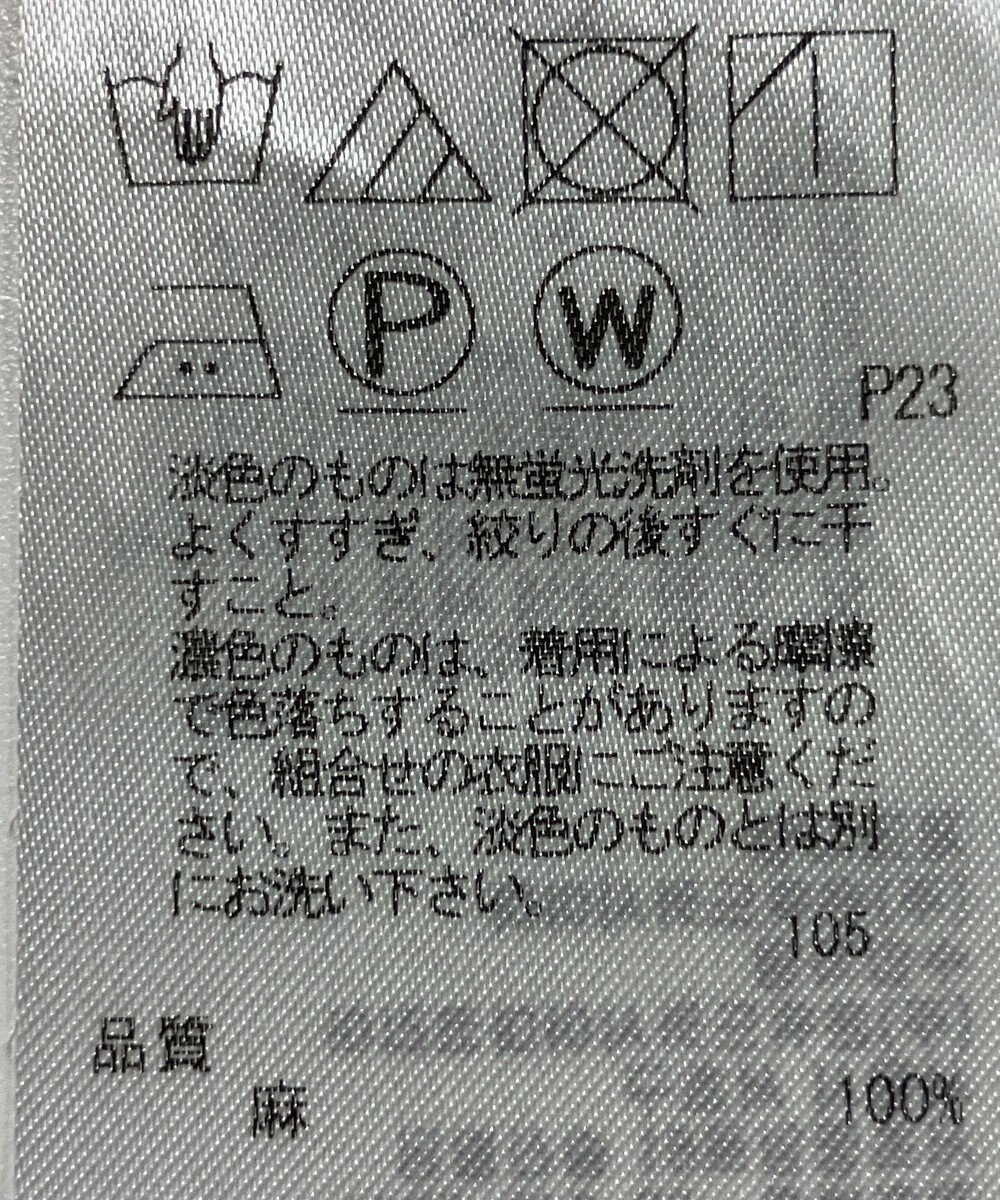 ONWARD Reuse Park 【23区】ブラウス春夏 
