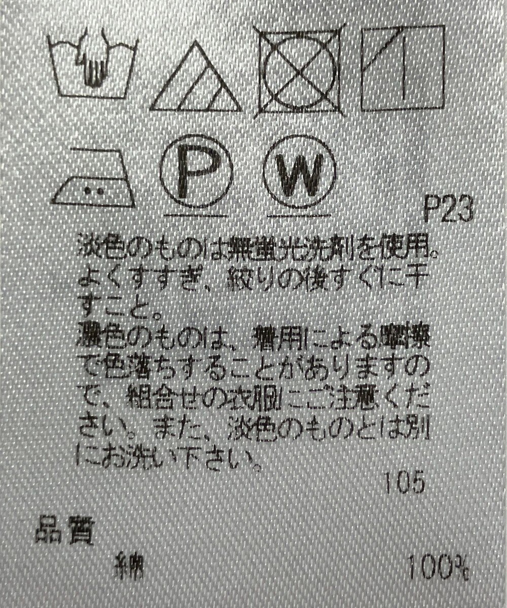 ONWARD Reuse Park 【23区】ブラウス秋冬 