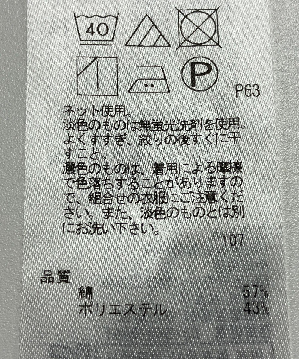 ONWARD Reuse Park 【23区】カットソー春夏 