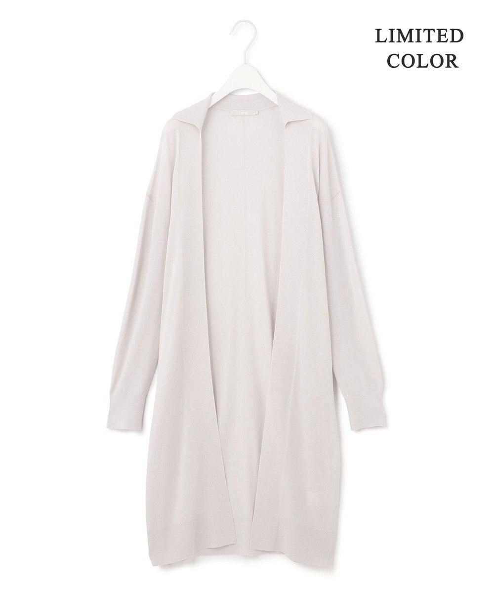 ICB 【WEB限定カラーあり・洗える】シンセティックハイゲージ  ロングカーディガン 