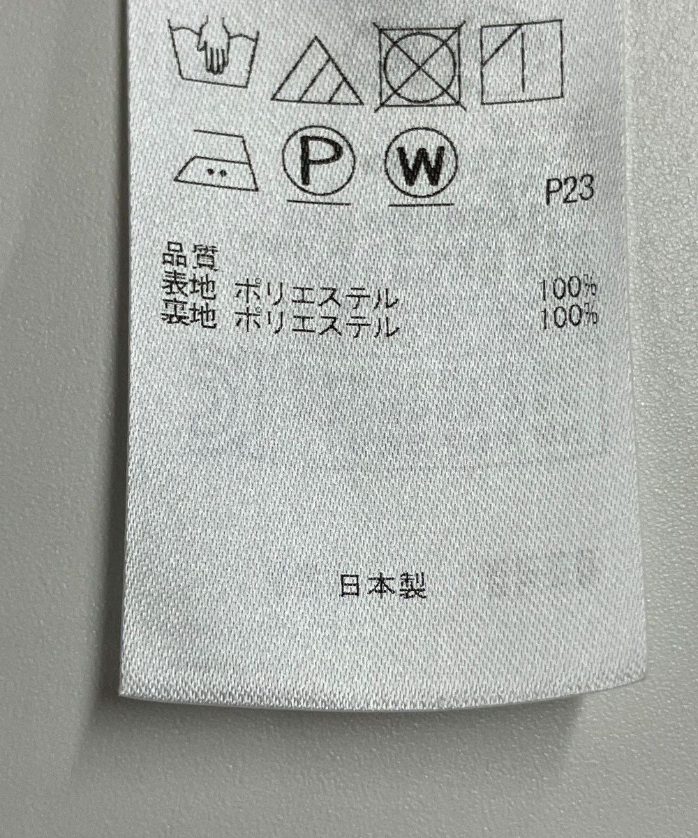 ONWARD Reuse Park 【自由区】スカート秋冬 