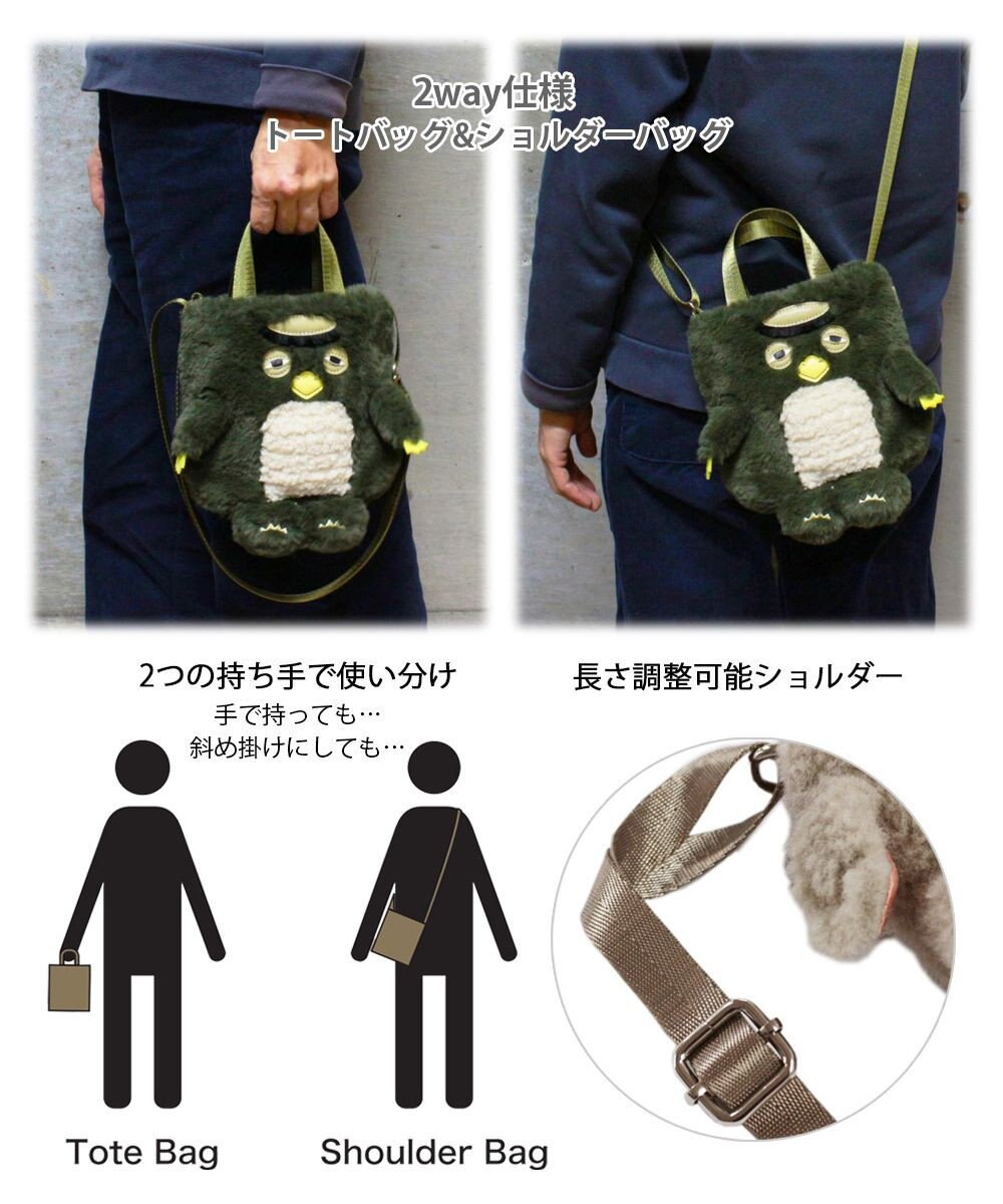 ROOTOTE 1236【トート＆ショルダー】EU.ベビールー.2wayクリプティッド-D 