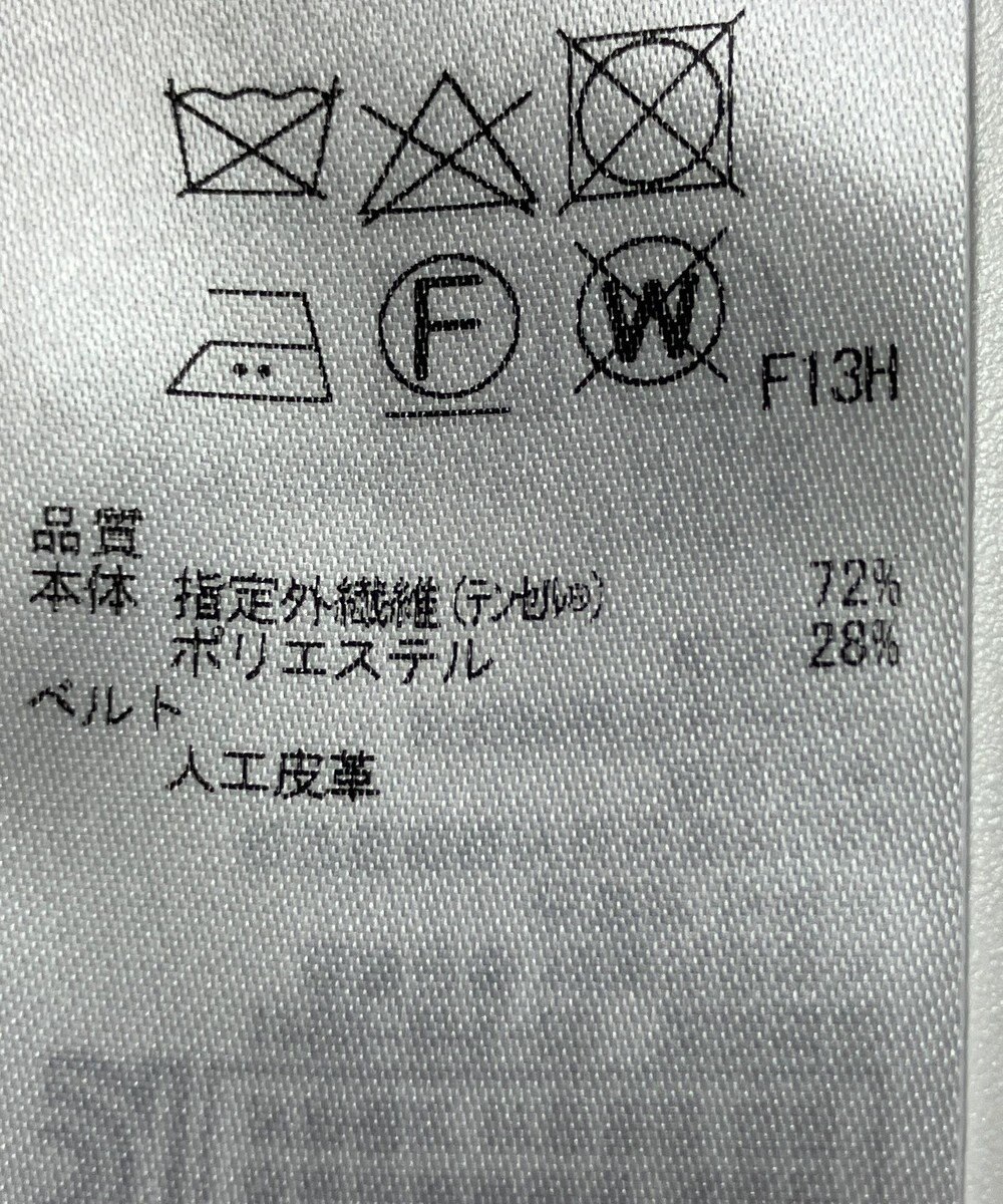 ONWARD Reuse Park 【自由区】スカート秋冬 