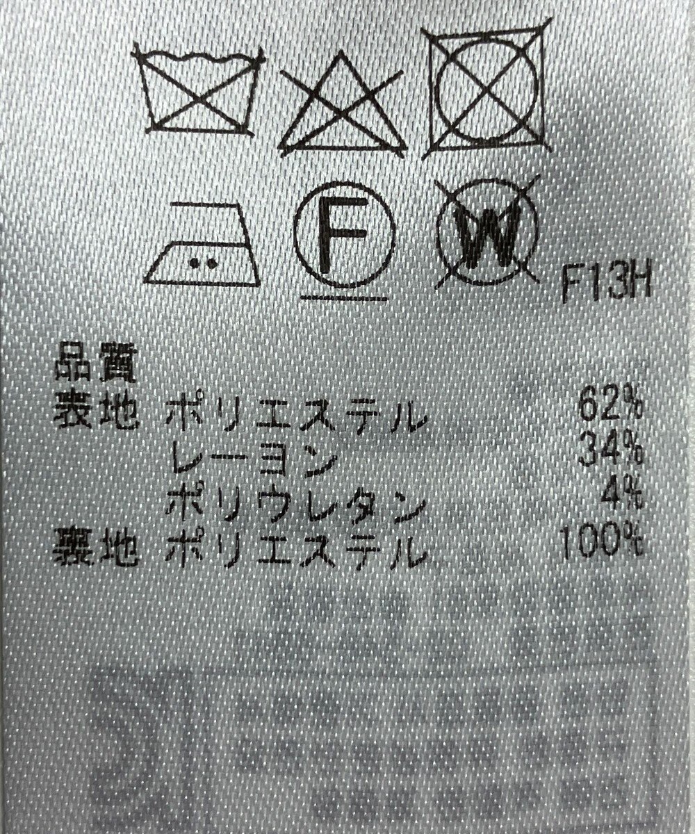 ONWARD Reuse Park 【23区】スカート秋冬 