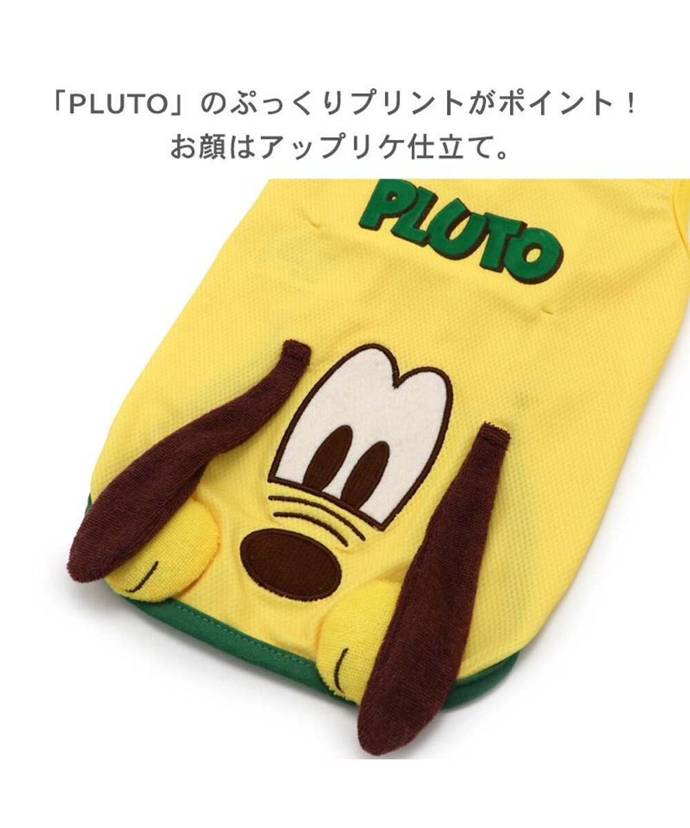 PET PARADISE ディズニー プルートクール タンクトップ 【小型犬】 