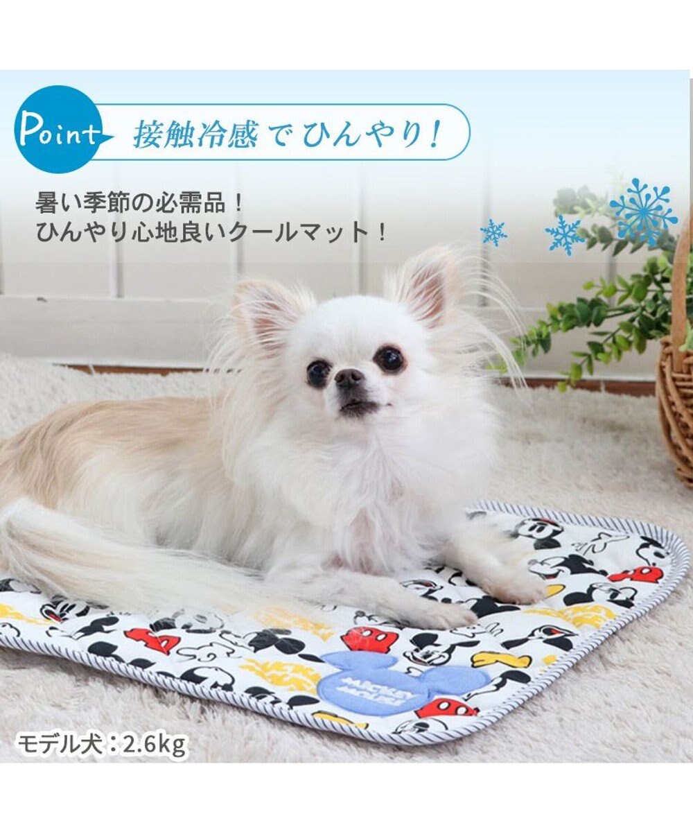 PET PARADISE 犬 クール マット 冷感 ディズニー ミッキーマウス 柔らか アイコン柄クールマット (48×40cm) 接触冷感 ひんやり ペット 