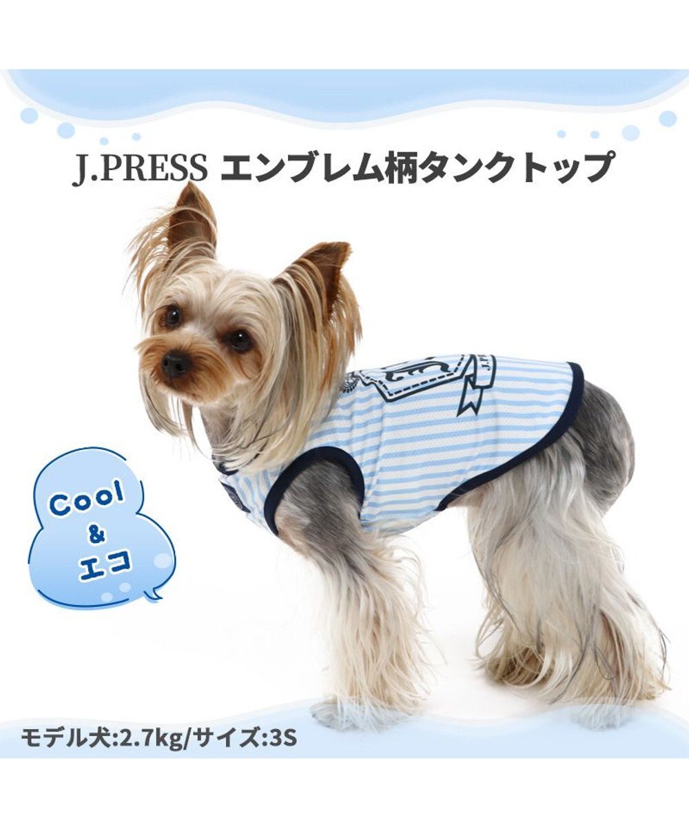 犬 服 クール 接触冷感 虫よけ J Press タンクトップ 小型犬 エンブレム ペットウエア ドッグウエア ドッグウェア イヌ おしゃれ かわいい メッシュ ひんやり 夏 涼感 冷却 吸水速乾 クール マックス Pet Paradise ファッション通販 公式通販 オンワード 犬 服 クール 接触冷感 虫よけ J Press タンクトップ 小型犬 エンブレム ペットウエア ドッグウエア ドッグウェア イヌ おしゃれ かわいい メッシュ ひんやり 夏 涼感 冷却 吸水速乾 クール マックス Pet Paradise ファッション通販 公式通販 オンワード