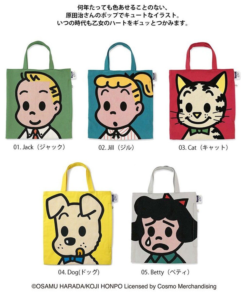 ROOTOTE 6269【オサムグッズ】OSAMU GOODS(R)×ROOTOTE コラボトートバッグ-AB 