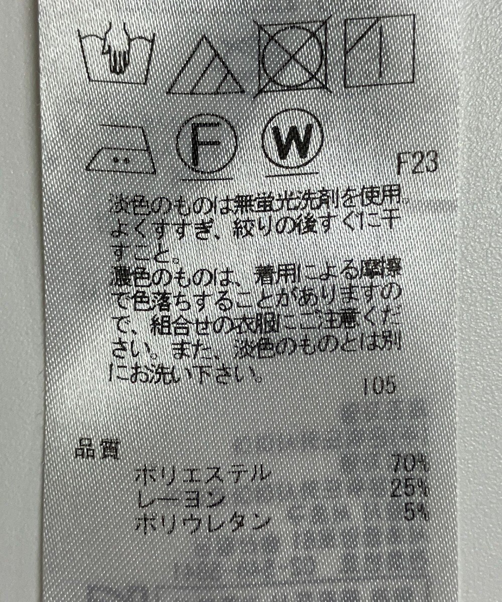 ONWARD Reuse Park 【自由区】パンツ秋冬 