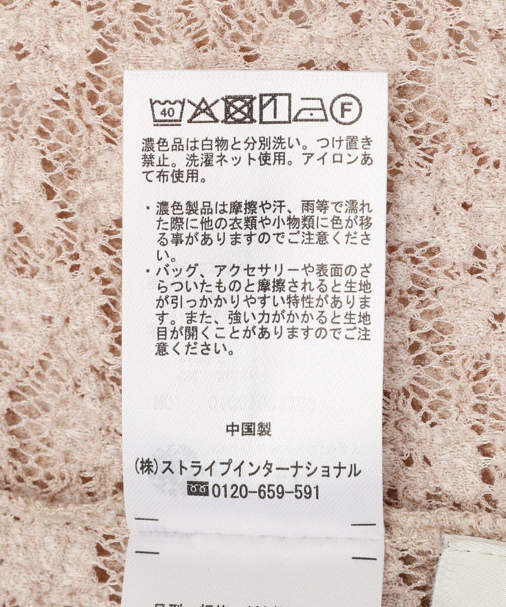 earth music&ecology 【2WAY】レースギャザーワンピース 