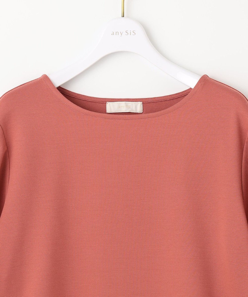 ANY SIS 【接触冷感・UVカット】サカリバ袖ねじり プルオーバー 